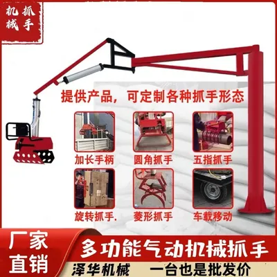 巴塘县雄克卡盘爪schunk机械抓手303542PZN-plus 100-1-IS汰慷秒报价