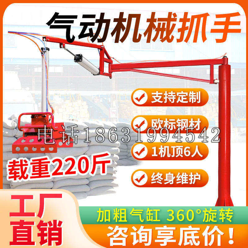 巴塘县凯富 Jupiter木星电动液压机械臂制作 主从机器人机械抓手